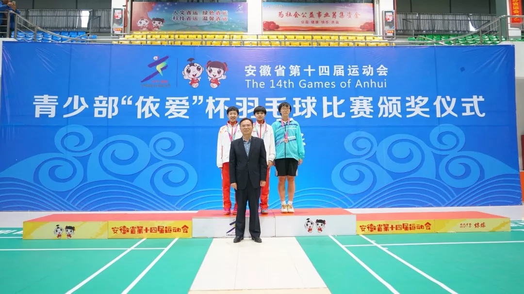 聚焦省運(yùn)會(huì)開幕：依愛消防用過硬的實(shí)力，為省運(yùn)會(huì)全程保駕護(hù)航！