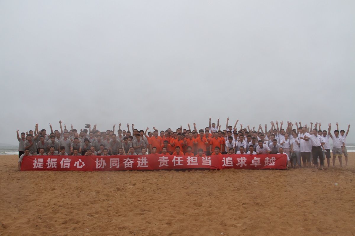 提振信心，協(xié)同奮進，責(zé)任擔(dān)當(dāng)，追求卓越——金沙灘戶外拓展活動