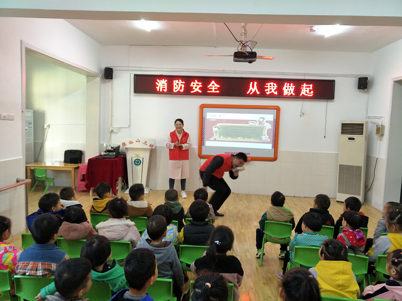 119消防日/守護兒童安全，依愛消防在行動！