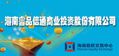 EI-RN3029W無(wú)線信息采集器