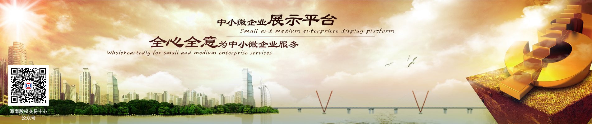 “工”喜發(fā)財，“G”祥如意 喜上加囍，煥新出發(fā) ——依愛消防江蘇片區(qū)客戶交流活動取得圓滿成功