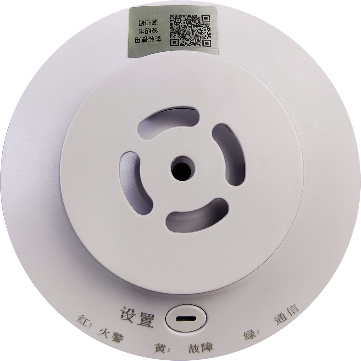 JTW-ZCD-EI8011W型 無(wú)線(xiàn)點(diǎn)型感溫火災(zāi)探測(cè)器（A2R）