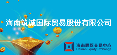自強(qiáng)而上  定力啟航 ──公司2024年經(jīng)濟(jì)運行分析會和年度工作總結(jié)表彰大會順利召開