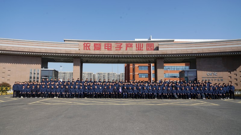 賦能共生，蓄力啟航  依愛消防成功召開乙巳年春節(jié)營銷會議