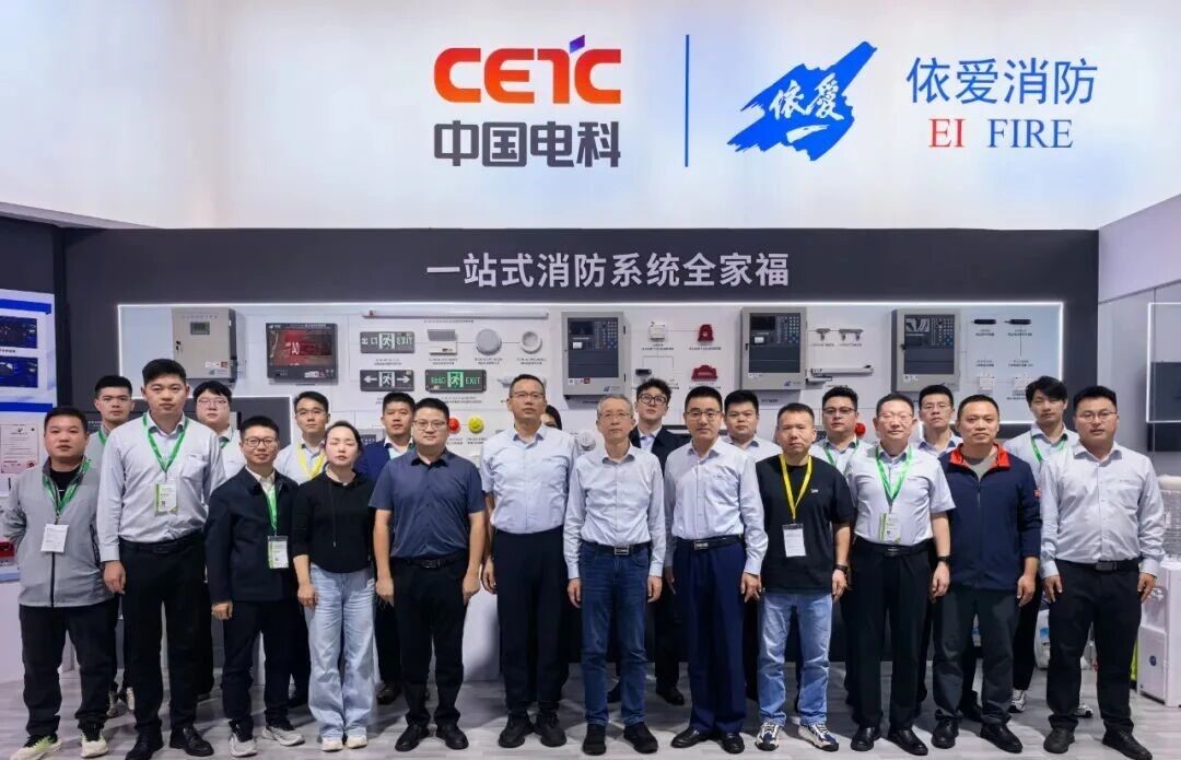三十載積淀鑄就卓越，四日展鋒芒引領未來-依愛消防圓滿收官第二十一屆中國國際消防展